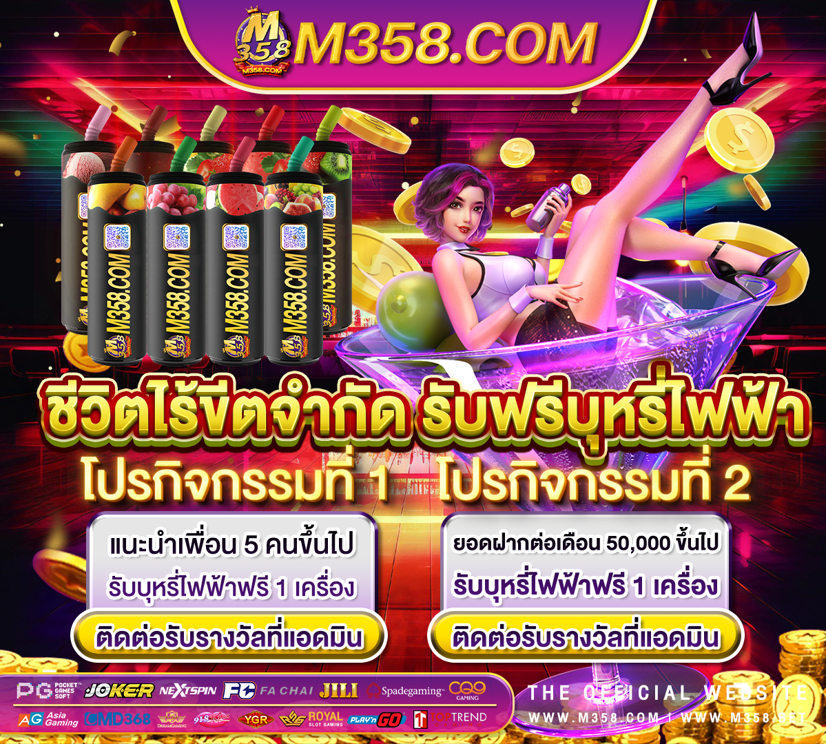 jokerxo24th pg slot สูตร เกม สล็อต pg